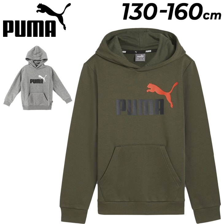 プーマ キッズ トレーナー 長袖 130-160cm 子供服 PUMA ESS+ 2 COL ビッグロゴ フーディー ジュニア 裏起毛 プルオーバー  パーカ 子ども用 /846536【pu22pd】