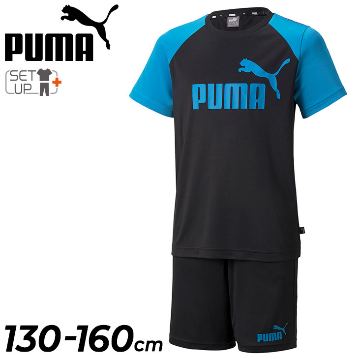 キッズ 半袖Tシャツ ショートパンツ 上下 PUMA プーマ 男の子 130-160cm 子供服 スポーツウェア セットアップ 2点セット 子ども トレーニング 普段使い /849634-