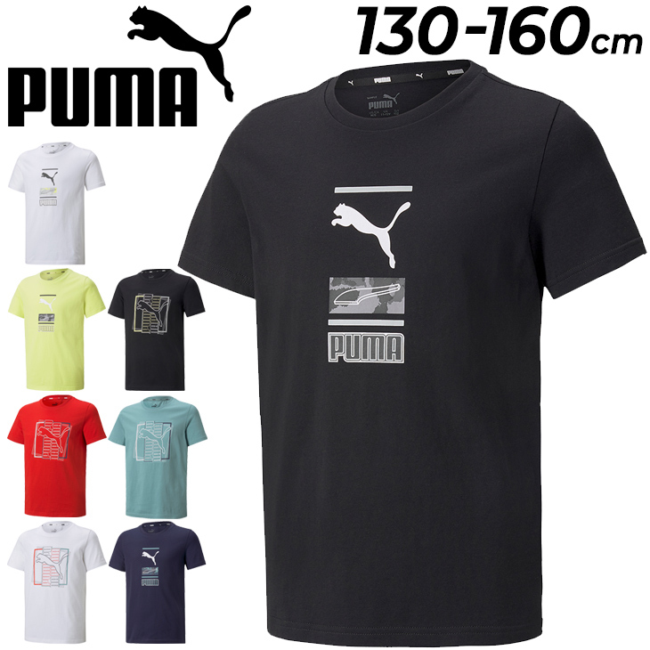 キッズ 半袖 Tシャツ ジュニア 男の子 130-160cm 子供服/PUMA プーマ