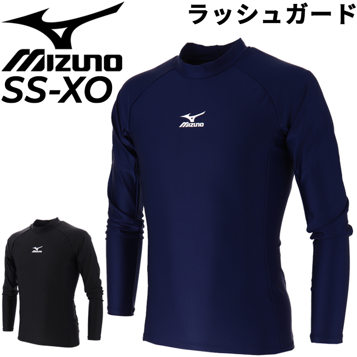 ミズノ ラッシュガード 長袖 メンズ Mizuno プルオーバー トップス 水着 男性 マリンスポーツ 海水浴 プール  スイムウェア/85UR900【返品不可】