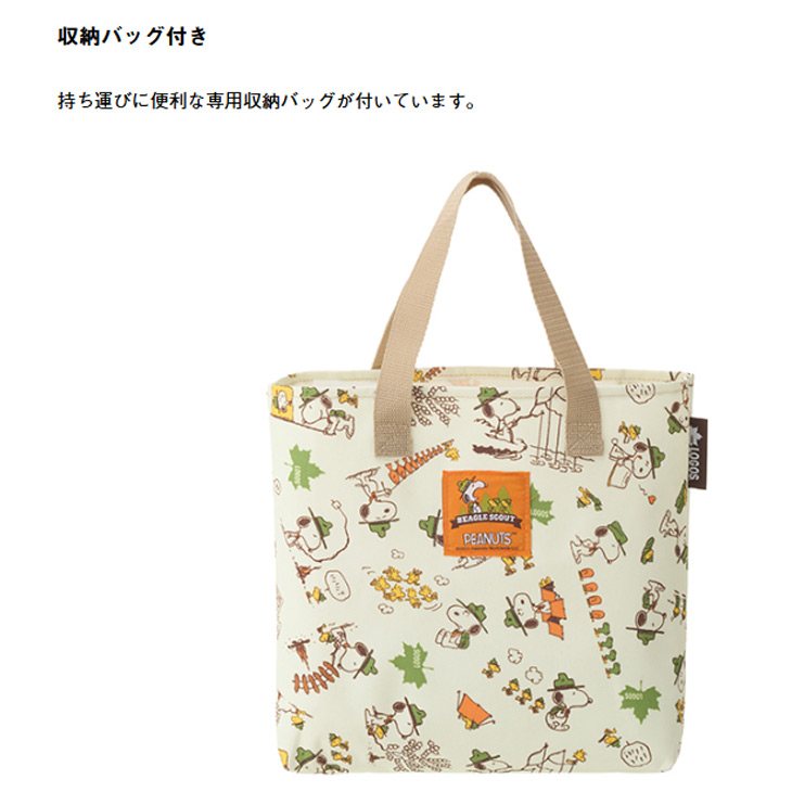 LOGOS（ロゴス） スヌーピー LOGOS SNOOPY 防水レジャーシート-BB 収納