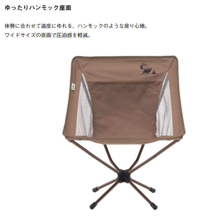 LOGOS ロゴス アウトドアチェア 椅子 いす バケットチェア