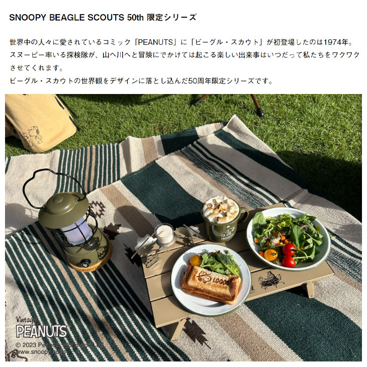 ヤマノミュージック スヌーピー 昭和レトロ ハンドベル ホーロー 楽器 ヤマノミュージック スヌーピー 昭和レトロ ハンドベル ホーロー 楽器