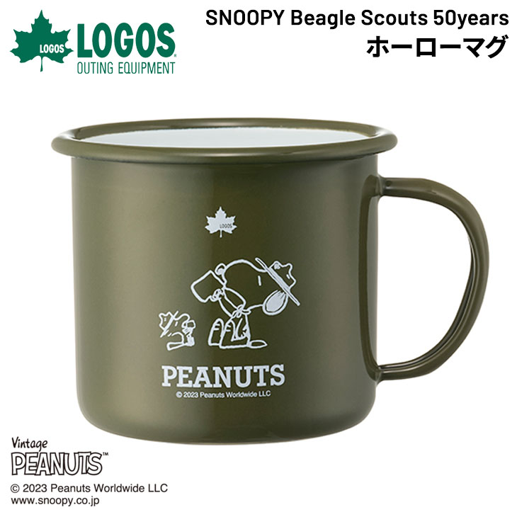 LOGOS（ロゴス） ホーロー製 マグカップ 360ml 食器 スヌーピー