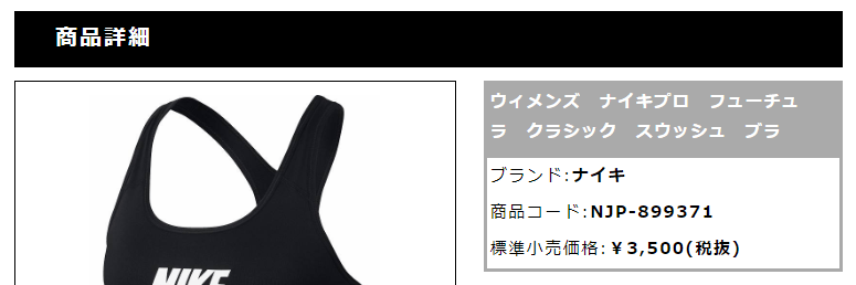 NIKE スポーツブラ レディース ナイキ ミディアムサポート PRO スウッシュ フィットネス ヨガ ダンス ジム 自宅トレーニング ...