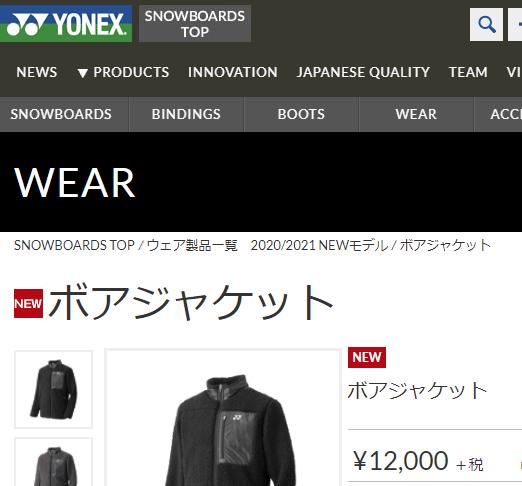 ボアジャケット アウター メンズ レディース/ヨネックス YONEX スポーツウェア 防寒 吸汗速乾 スタンドカラー ジャンバー ブルゾン 上着  普段使い/90062 : 90062 : APWORLD - 通販 - Yahoo!ショッピング