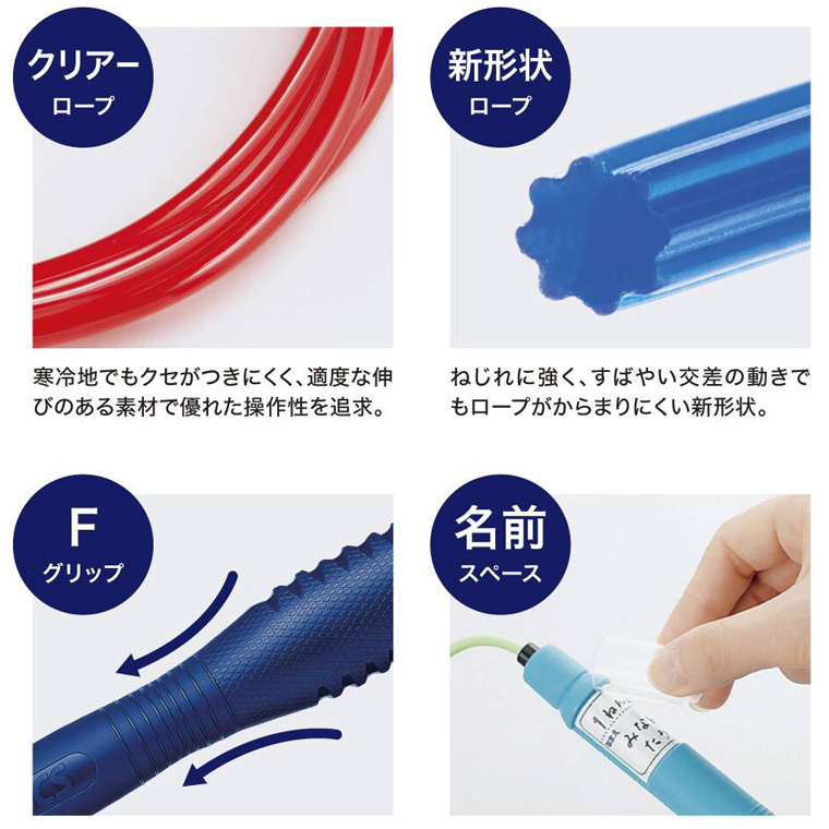 天空縄跳び Amazon | アシックス(asics) トビナワクロス ブルー | ASICS