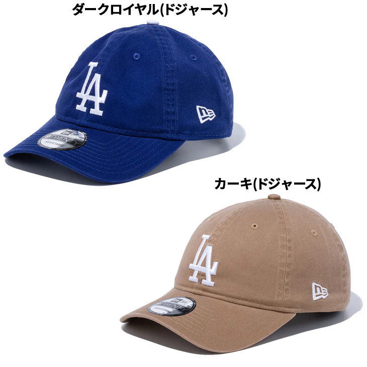 【残りわずか】NEW ERA 9TWENTY ニューエラ キャップ 帽子送税込 NEW ERA キャップ 帽子 「NEW ERA/ニューエラ」別注/9TWENTY