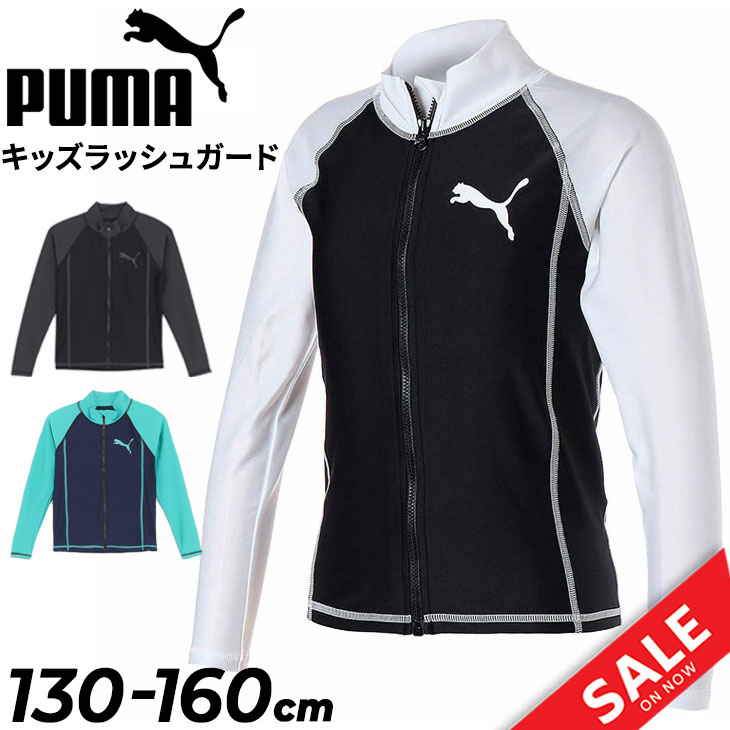 プーマ キッズ ジュニア 長袖 ラッシュガード 水着 120-160cm 子供用 PUMA フルジップ スイムウェア UVカット 紫外線対策 子ども  こども /935255-【返品不可】 : 935255- : WORLD WIDE MARKET - 通販 - Yahoo!ショッピング