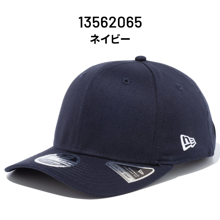 ニューエラ 帽子 メンズ レディース キャップ new era 9FIFTY ストレッチスナップ ベーシック 大人用 無地 ベースボールキャップ  ぼうし /950SS-BASIC