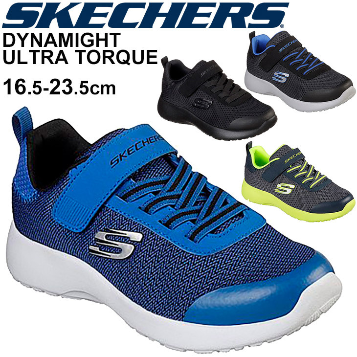 Skechers dynamight deals ultra torque