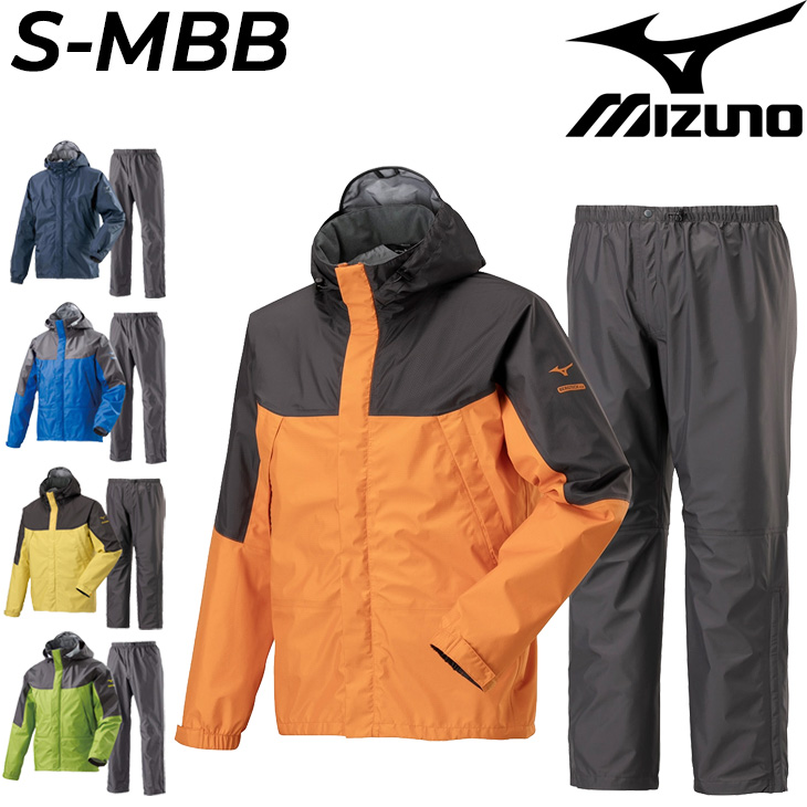 ミズノ レインウェア メンズ mizuno ベルグテック EX ストームセイバー 6 レインスーツ 収納袋付 耐水素材 防水 ジャケット  /A2MG8A01【取寄】【返品不可】 : a2mg8a01 : APWORLD - 通販 - Yahoo!ショッピング