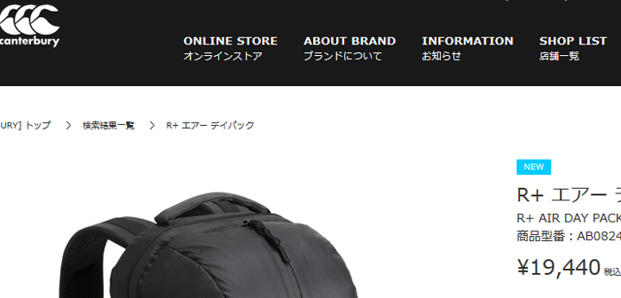 バックパック リュックサック バッグ デイパック/ canterbury カンタベリー RUGBY+ エアー/スポーツバッグ 24L かばん ラグビー  トレーニング ジム ブラック :AB08244:WORLD WIDE MARKET - 通販 - Yahoo!ショッピング