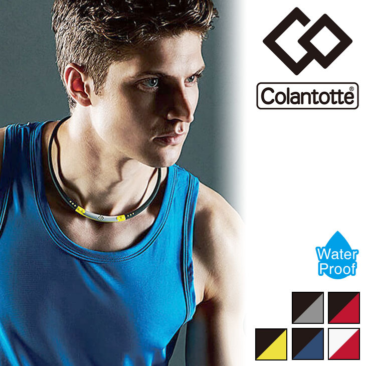 おすすめネット 正規販売店 磁気ネックレス コラントッテ Colantotte メンズ レディース スポーツ 健康アクセサリー 首肩の血行改善 首のコリ 肩コリ Abaps 返品不可 Columbiatools Com