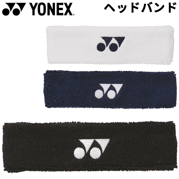 ヨネックス YONEX ヘッドバンド テニス ソフトテニス 汗止め 抗菌防臭 スポーツ アクセサリー ホワイト ブラック ネイビー 男女兼用  小物/AC259