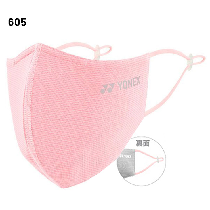 YONEX（ヨネックス） マスク リバーシブル 子ども用 ジュニア ベリー