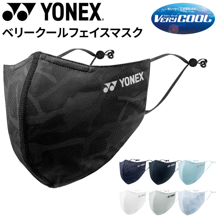 YONEX マスク Lサイズ グレー - 通販 - olgapuri.org