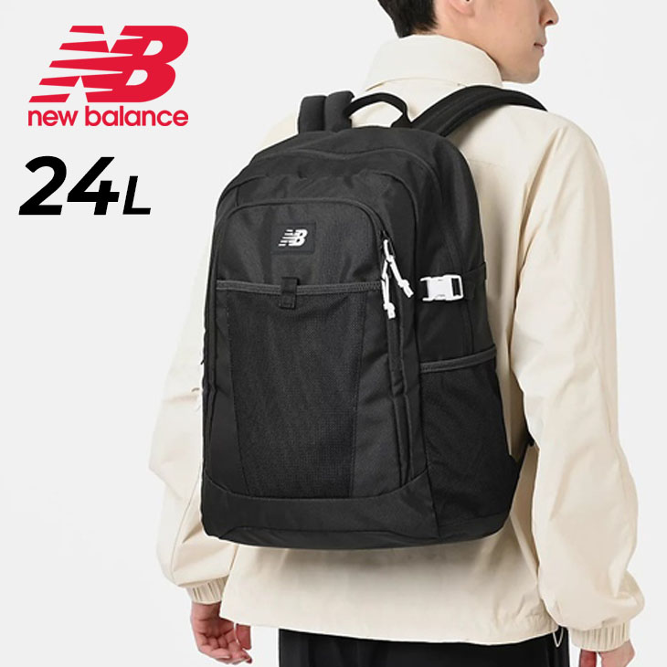 New Balance（ニューバランス） リュックサック 24L メンズ レディース