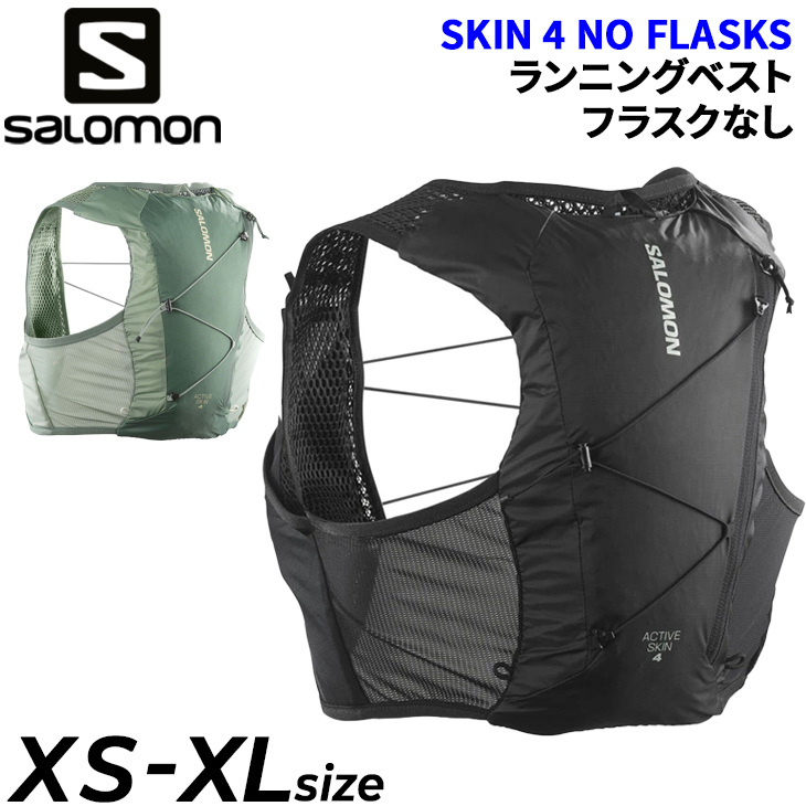 SALOMON（サロモン） ランニングベスト 約4L フラスクなし メンズ