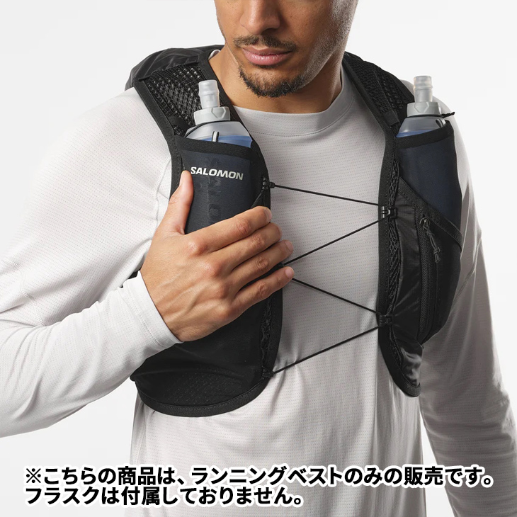 SALOMON（サロモン） ランニングベスト 約8L フラスクなし メンズ