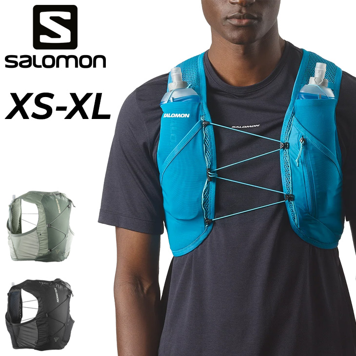 Salomon Active Skin 4 トレイルランニング用ベスト 水筒付き SALOMON サロモン ランニングベスト メンズ ACTIVE SKIN 4