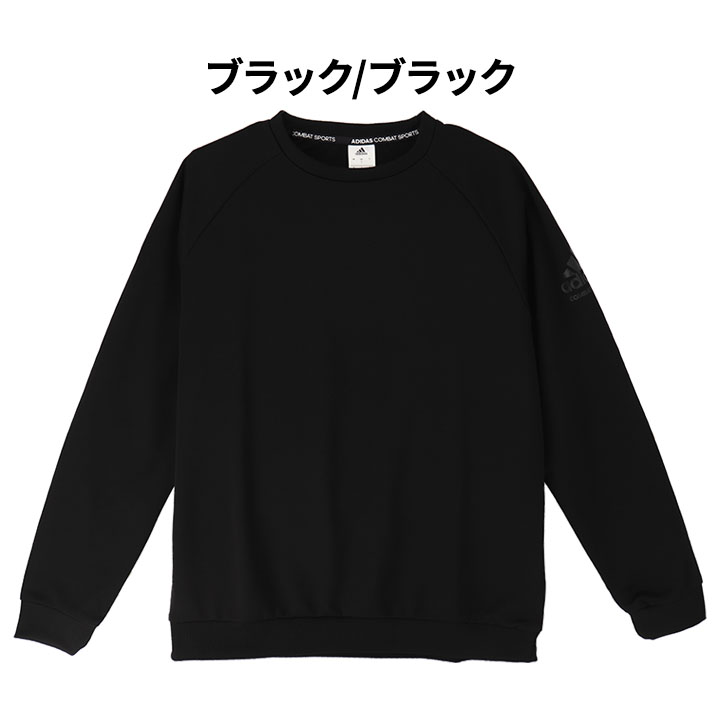 adidas トレーナー スウェットシャツ 長袖 メンズ アディダス