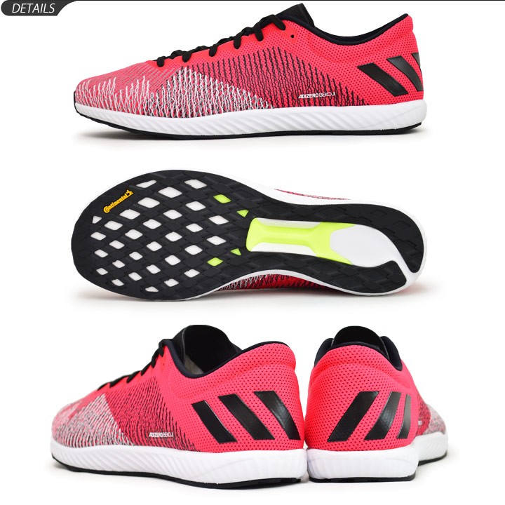 adidas アディゼロ　BEKOJI adizerobekojim_003.jpg