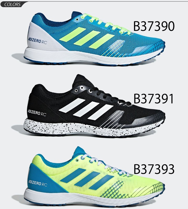 楽天市場】adizero rc wide（シューズ｜ランニング・マラソン