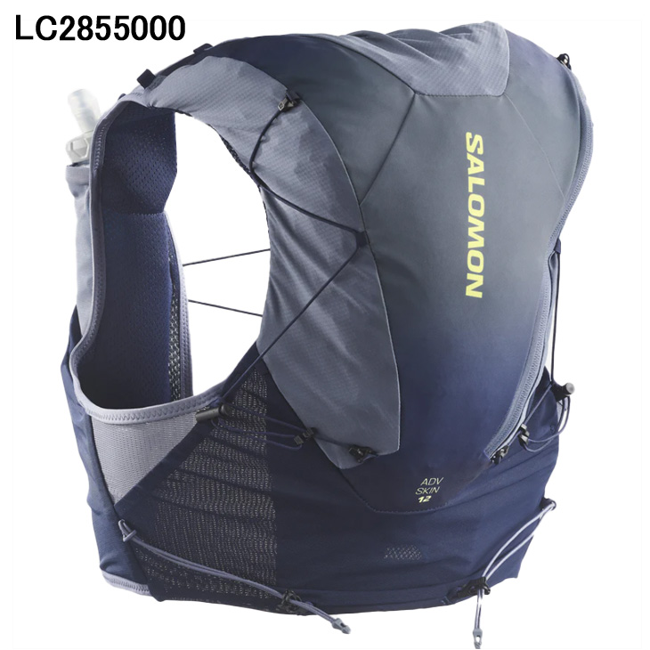 SALOMON（サロモン） ランニングベスト フラスク付き メンズ