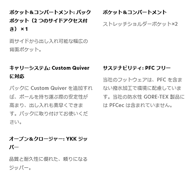 SALOMON（サロモン） ランニングベスト フラスク付 SALOMON ADV SKIN 5