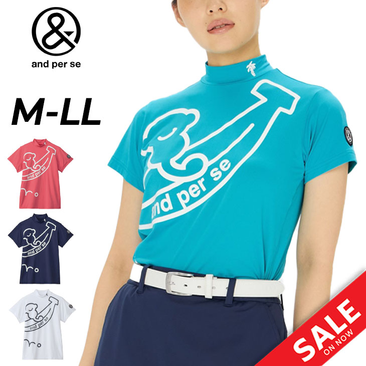 レディースウェア and per se and per se（アンパスィ） 半袖 モックネックシャツ レディース ゴルフ