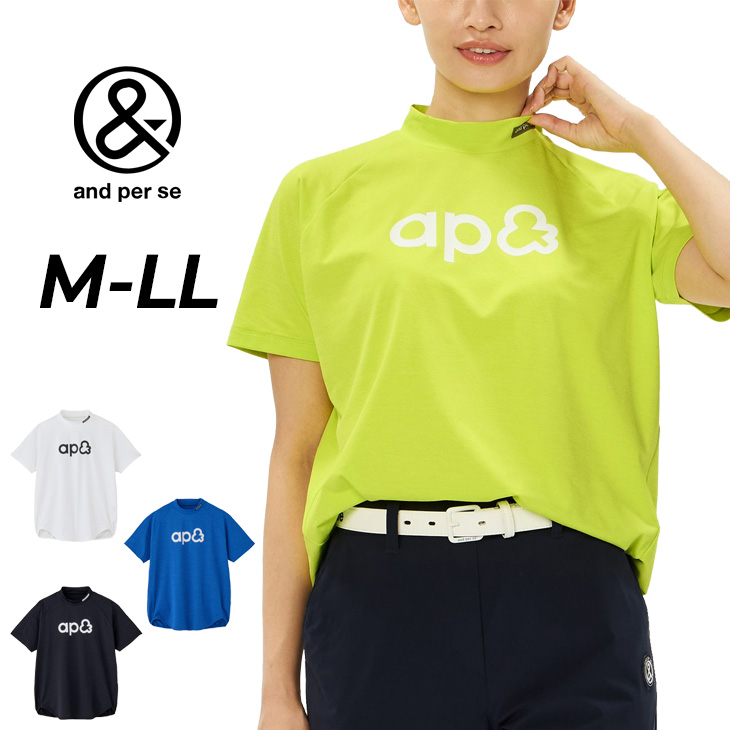and per se（アンパスィ） 半袖 モックネックシャツ レディース ゴルフ