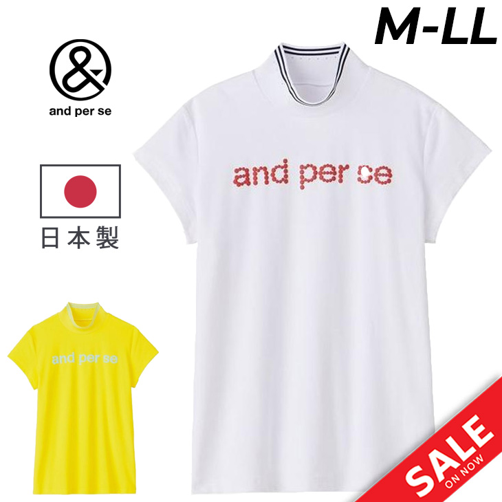 and per se（アンパスィ） 半袖 モックネックシャツ レディース ゴルフ