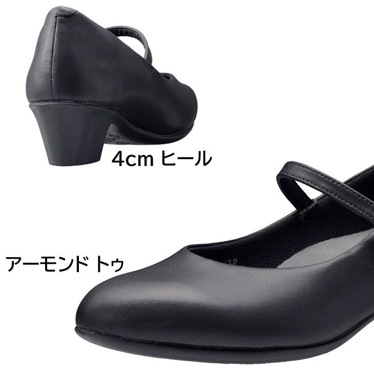 パンプス ストラップ 4cmヒール アーモンドトゥ 2E レディース