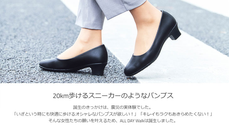 パンプス 3cmヒール アーモンドトゥ 2E レディースシューズ 靴