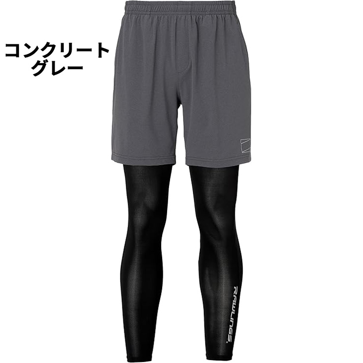 Rawlings（ローリングス） ショートパンツ ロングタイツ 2点セット
