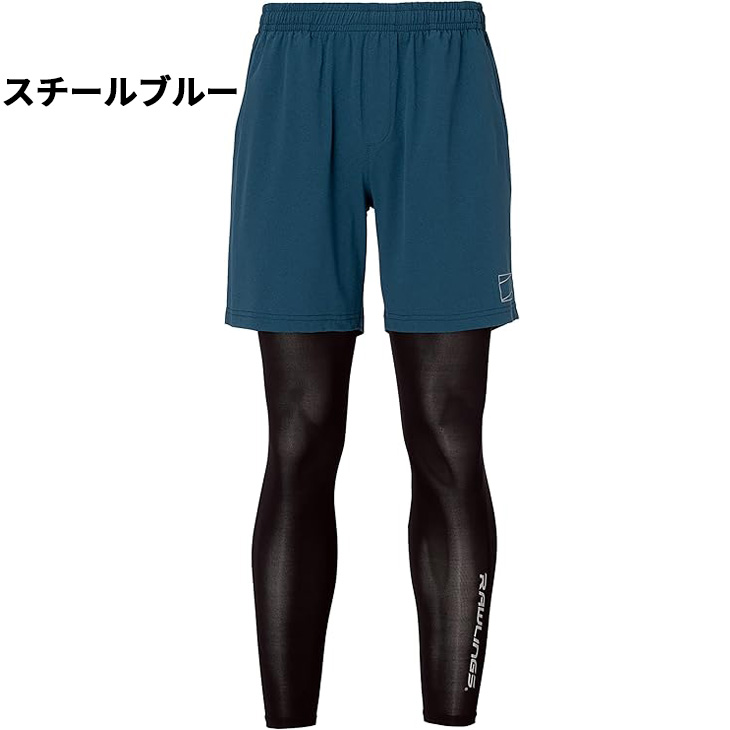 Rawlings（ローリングス） ショートパンツ ロングタイツ 2点セット