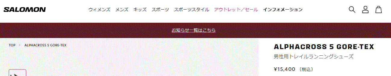 サロモン トレイルランニングシューズ メンズ 防水設計 ゴアテックス