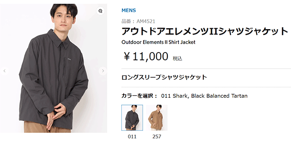 Columbia シャツジャケット 長袖 メンズ アウター コロンビア