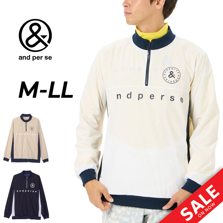 and per se（アンパスィ） 中わた入り ウィンドブレーカー 長袖 メンズ