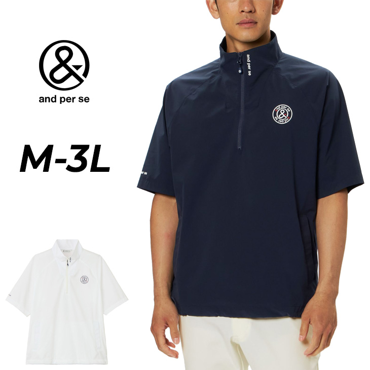 and per se ゴルフウェアセット（ジャケット・半袖・スカート・キャップ） menscasual_ld-set-8-menscasual