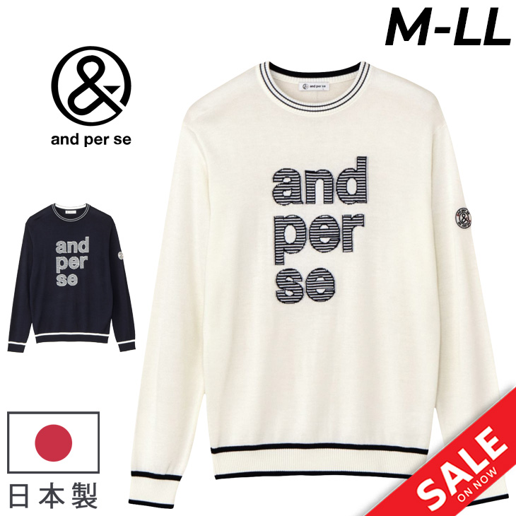 アンパスィ and per se ゴルフウェア セーター フルジップセーター and per se（アンパスィ） 長袖 ゴルフセーター メンズ ゴand per se