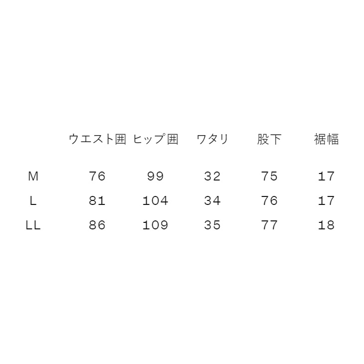 and per se アンパスィ ゴルフパンツ 冬用 スラックス メンズ