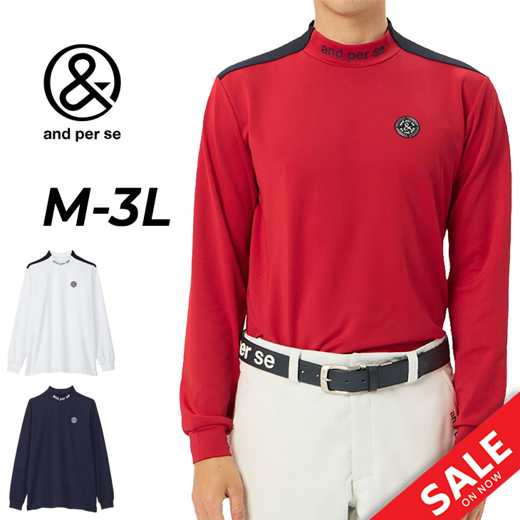 and per se（アンパスィ） 長袖 モックネックシャツ メンズ ゴルフ