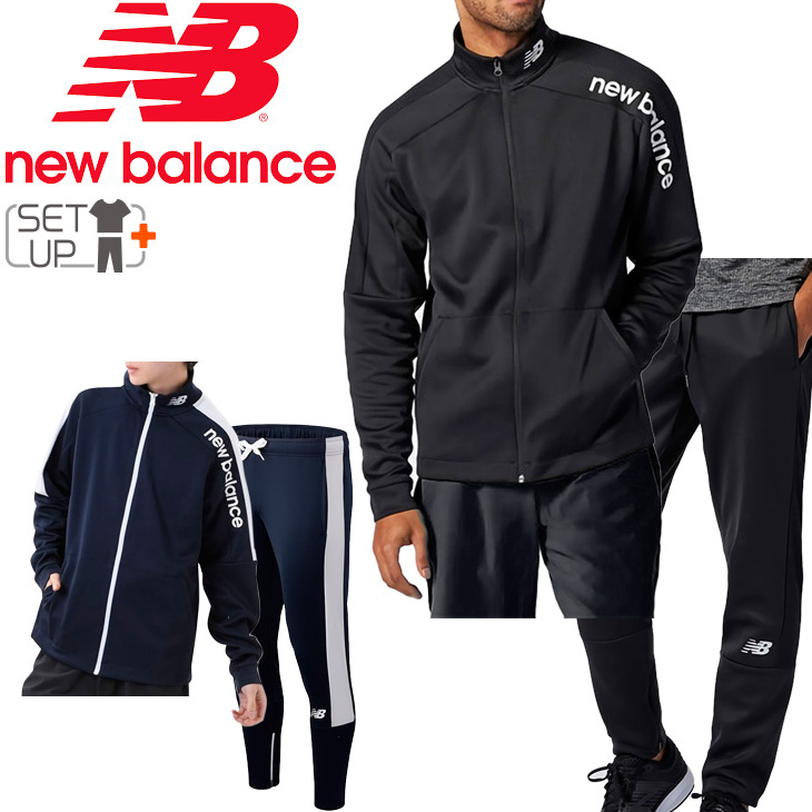 ジャージ 上下セット メンズ /ニューバランス NEWBALANCE Tenacity トラックニット ジャケット パンツ 上下組/スポーツウェア  トレーニング /AMJ11090-AMP11091 :AMJ11090-AMP11091:APWORLD - 通販 - Yahoo!ショッピング