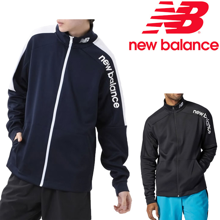 New Balance（ニューバランス） ジャージ メンズ アウター Tenacity