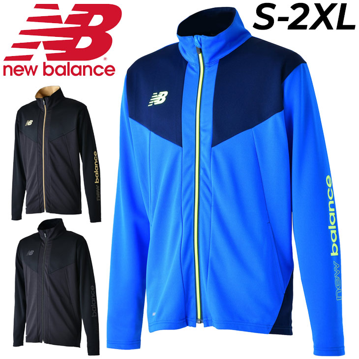 ジャケット ジャージ メンズ ニューバランス Newbalance スポーツ 