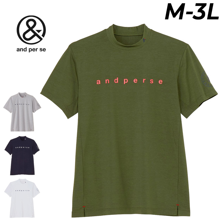 and per se（アンパスィ） 半袖 モックネックシャツ メンズ ゴルフ
