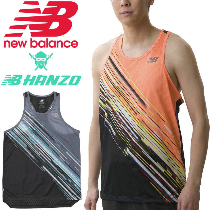 ノースリーブ タンクトップ メンズ/newbalance ニューバランス NB HANZO ハンゾー シングレット/ランニング スポーツウェア  マラソン 駅伝 レース /AMT11287