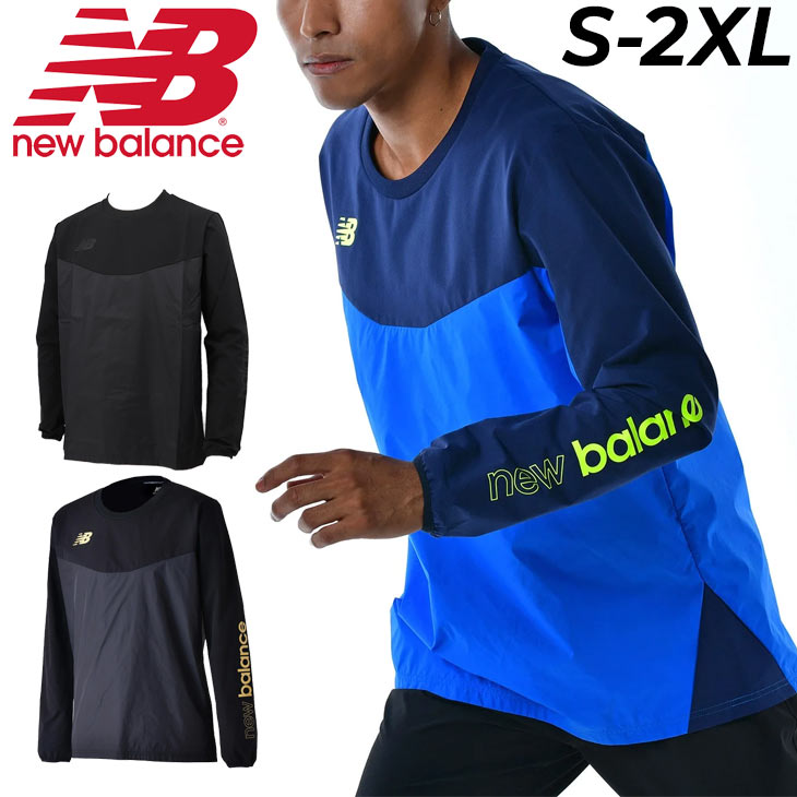 ピステシャツ 長袖 メンズ ニューバランス Newbalance ストレッチ ウーブン ウインドトップ/撥水 伸縮性 スポーツウェア  ウィンドブレーカー 男性 /AMT25209